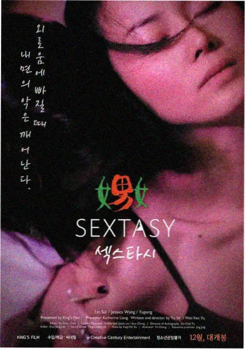 角色详情弹窗配图：角色出场折幕的场面截图